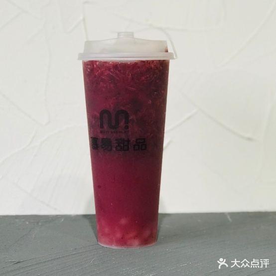 慕易甜记