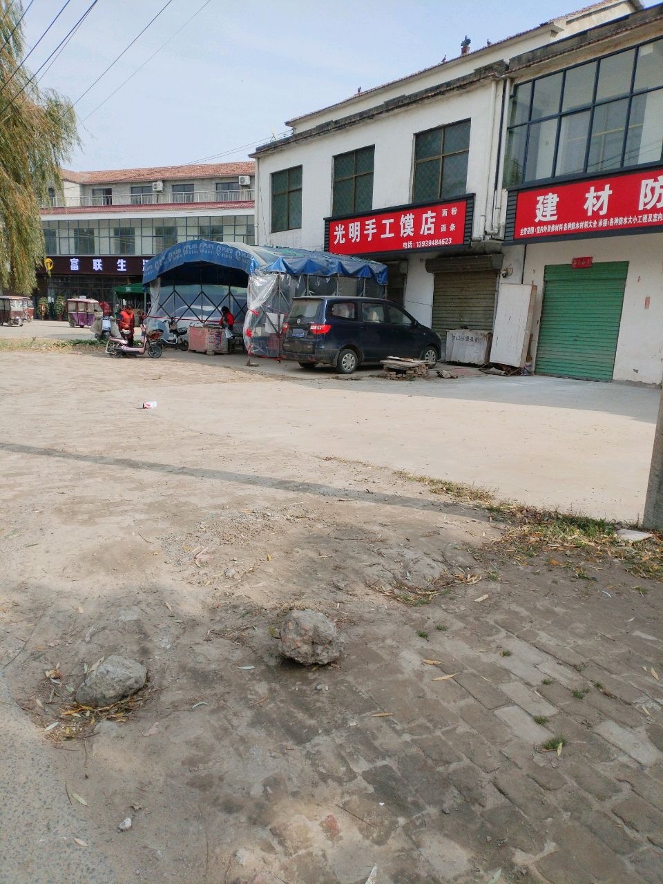 建材防水