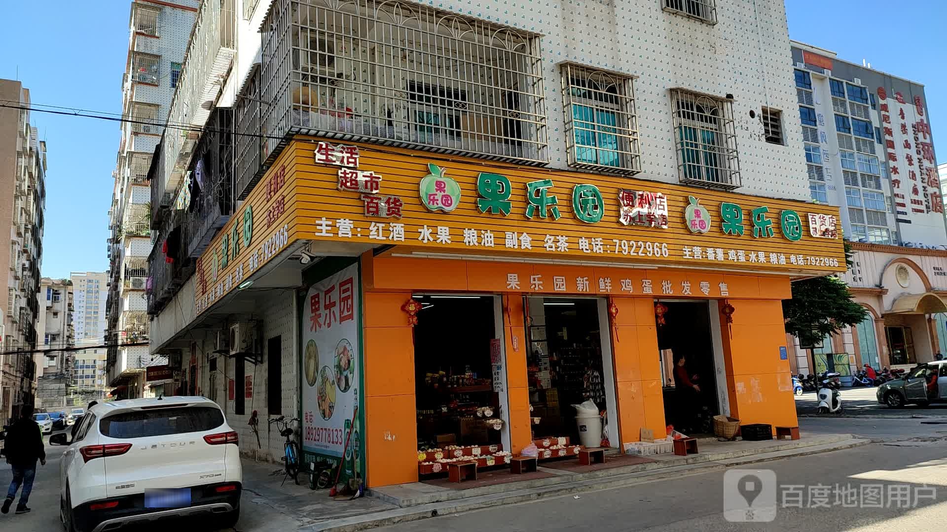 茂名市茂南区站东五街三茂铁路小区东侧约90米