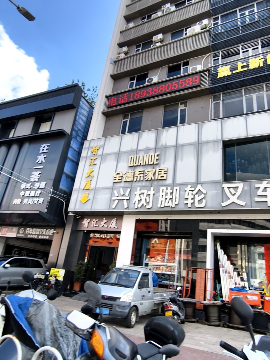 在水一荟养生馆·SPA