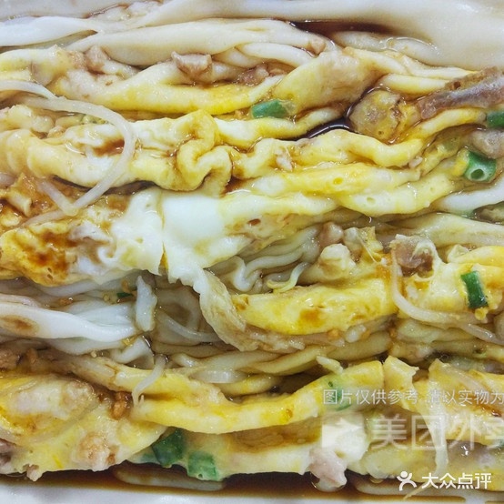 行龙蒸粉