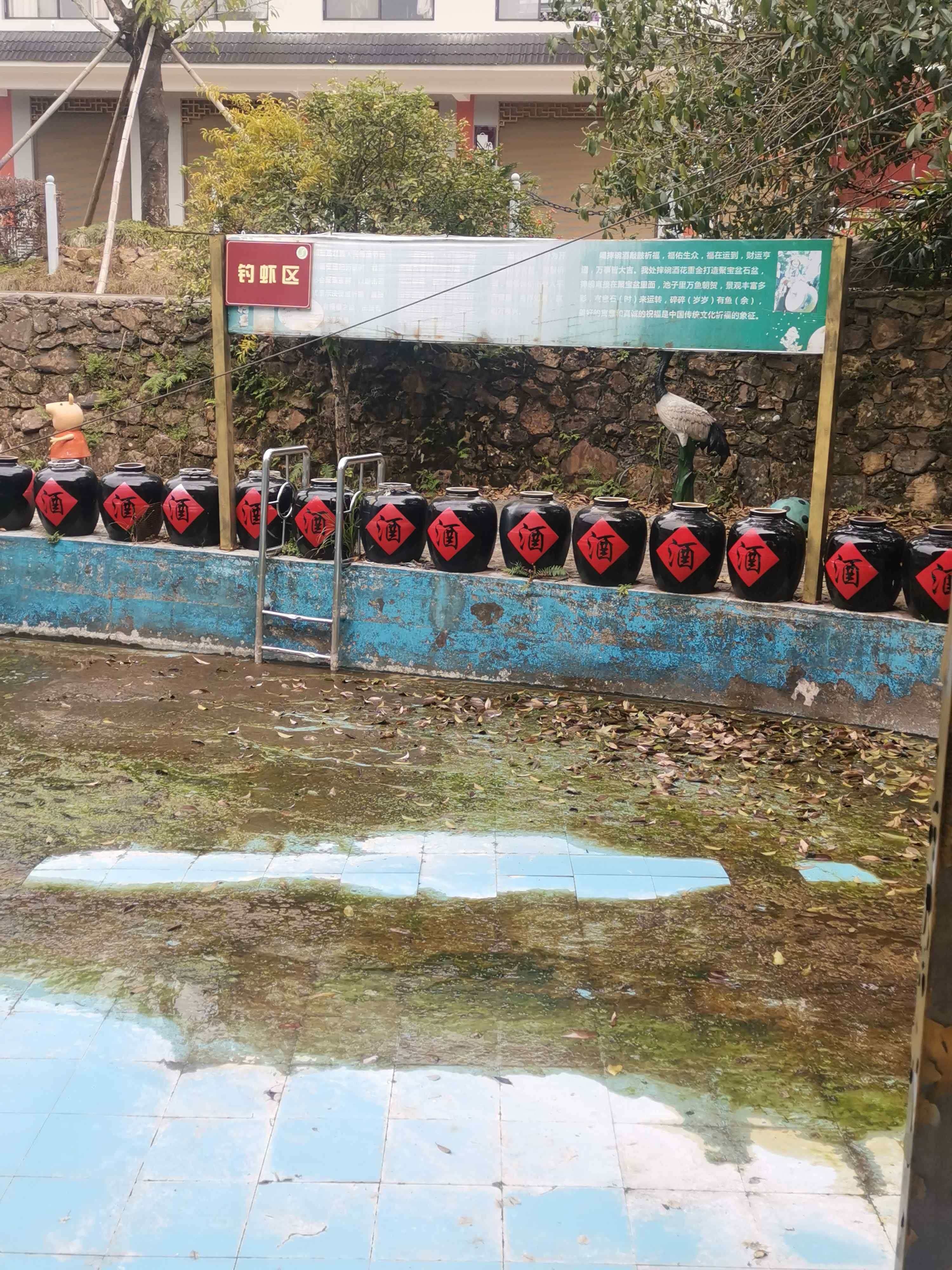 钓虾区