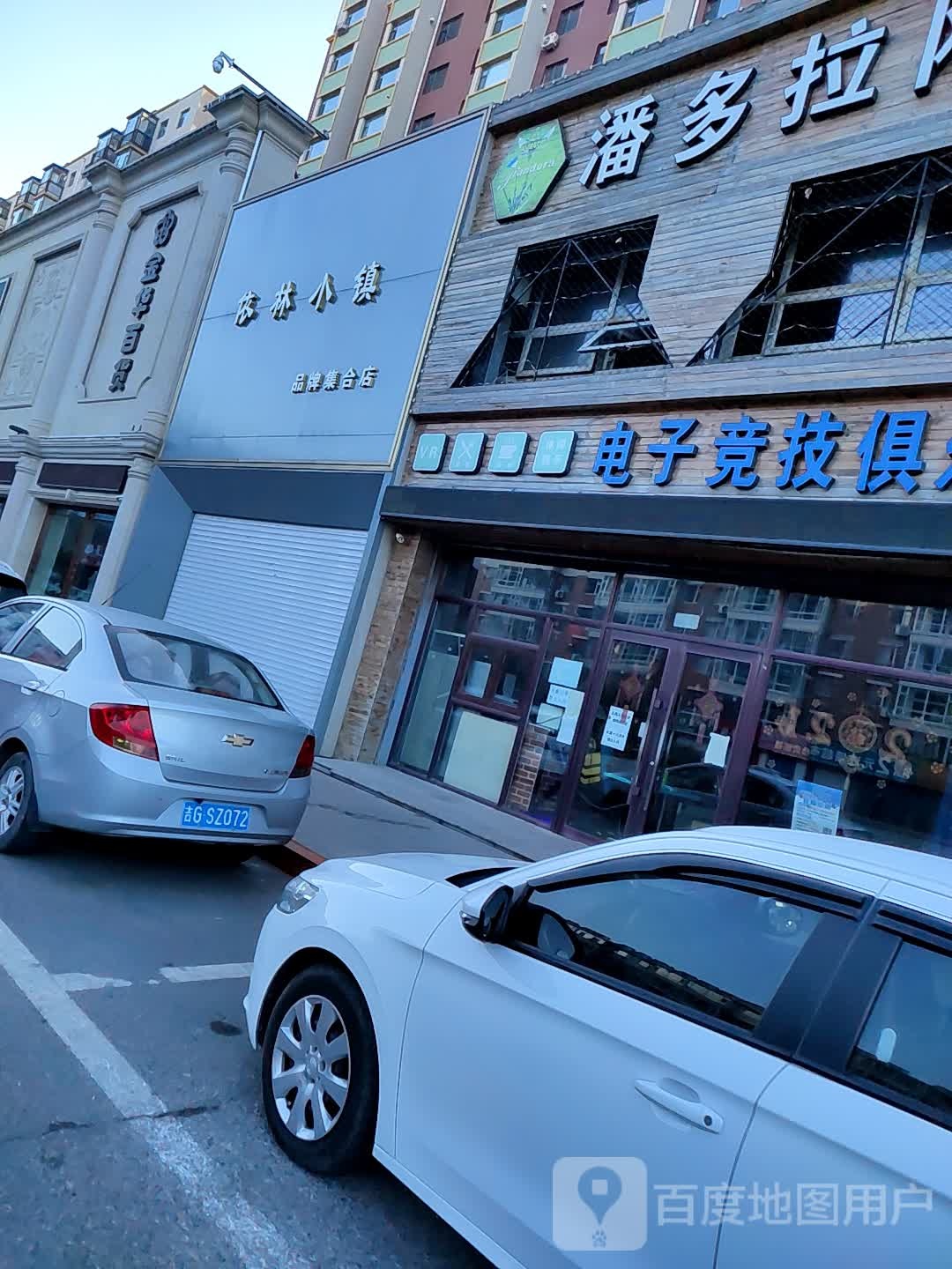 金华百货(卫健路店)