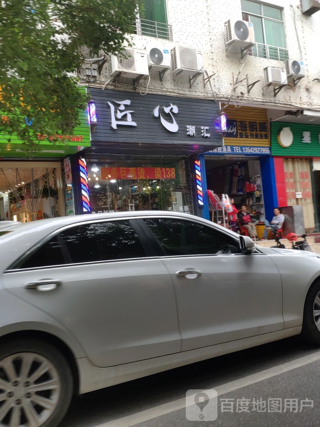泳胜渔具(海明威)