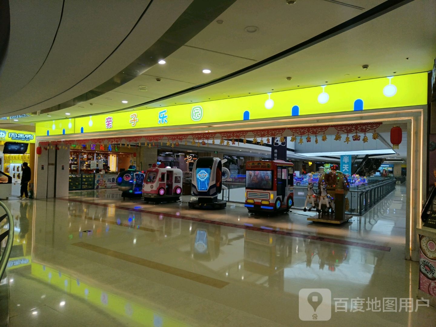 德润亲子庄园(德润广场店)