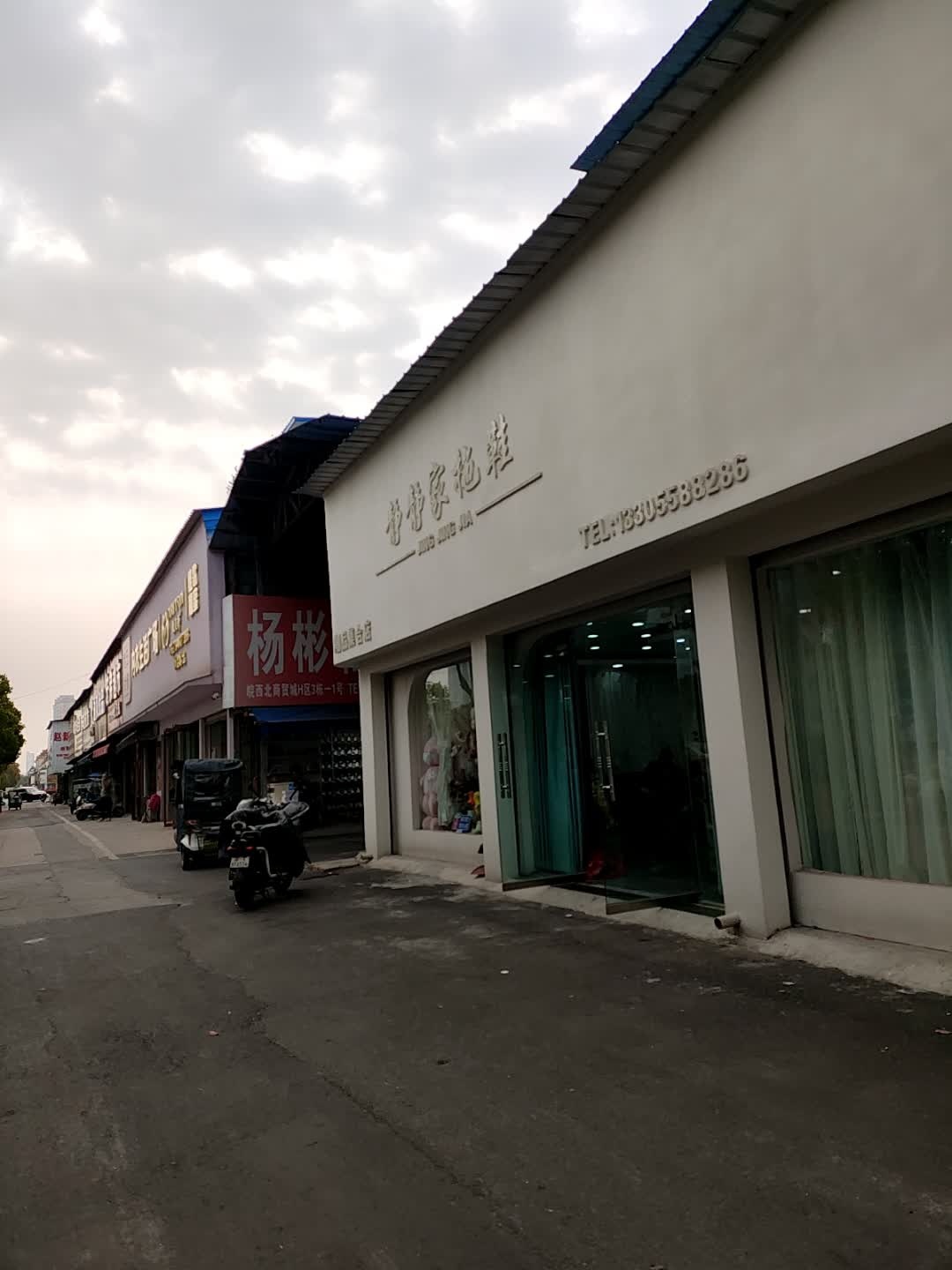 皖西北商贸城-H区