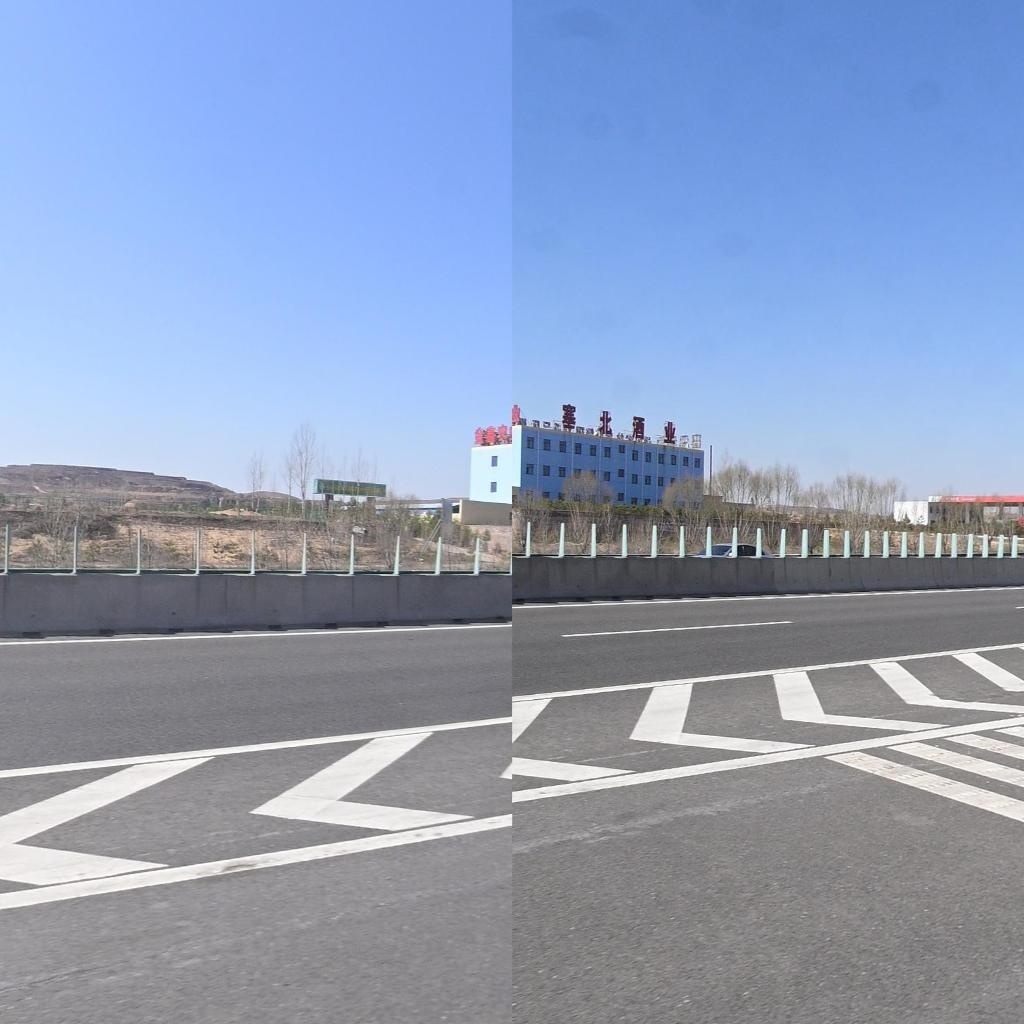 塞北酒业