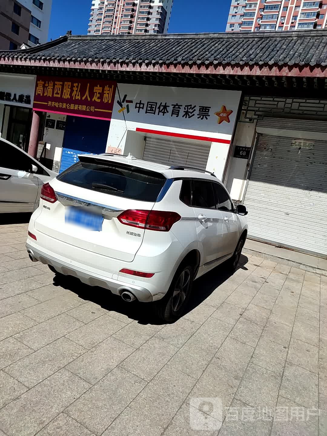 齐齐哈尔美仑服装有限公司