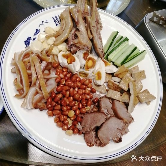 三子大园