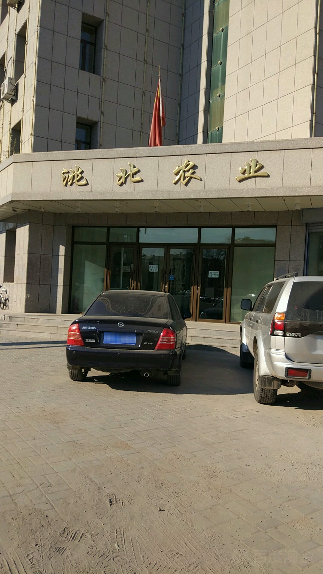 白城市洮北区水利局