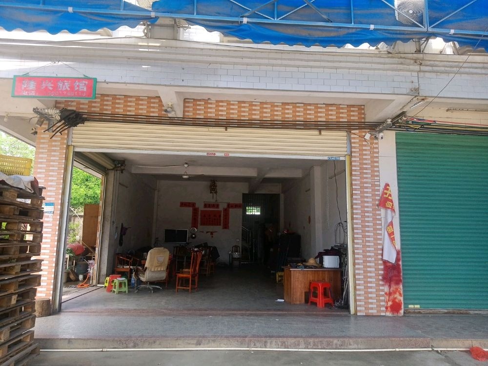 隆兴水果专业合作社