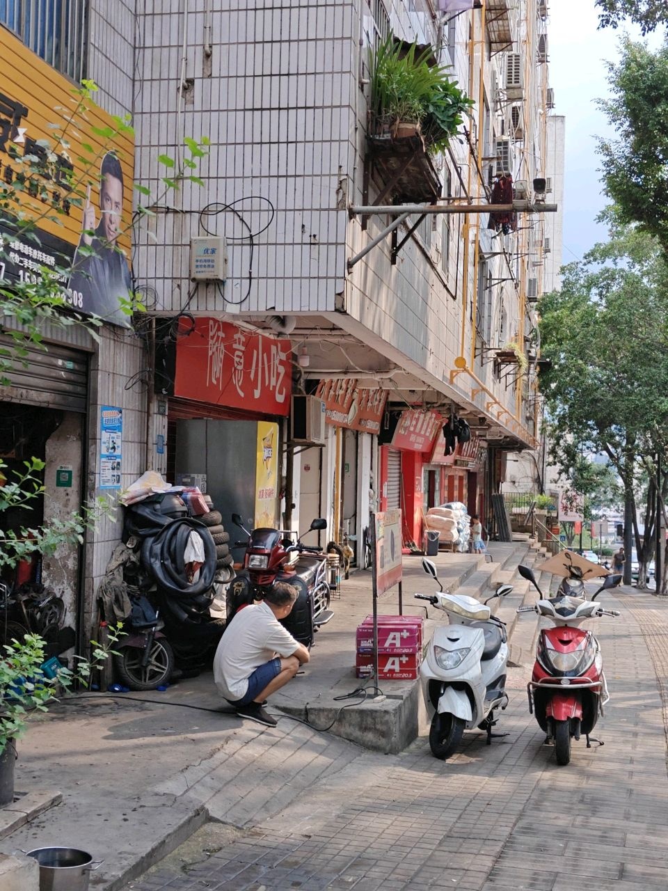 随意小吃