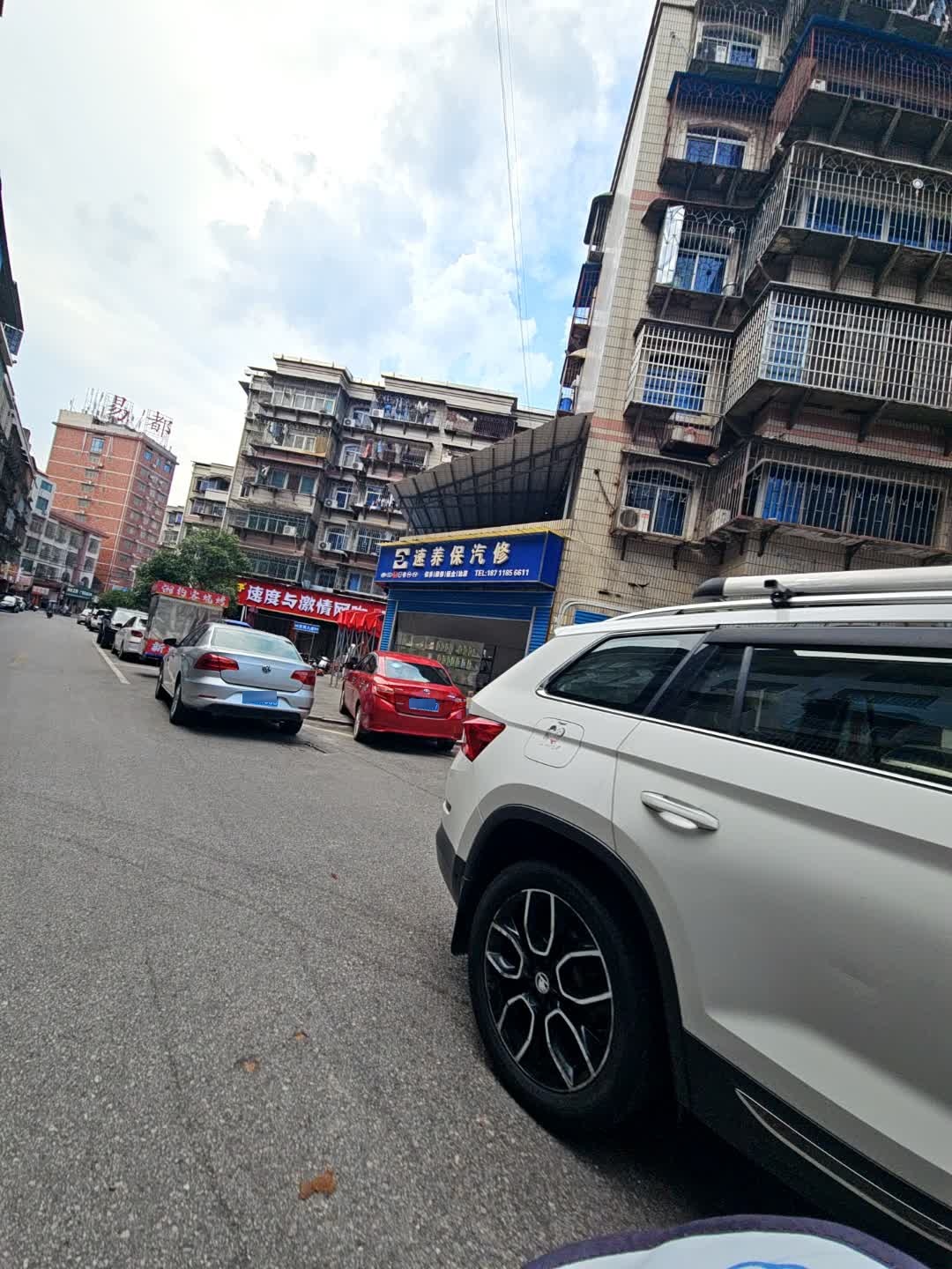 速度与激情网咖