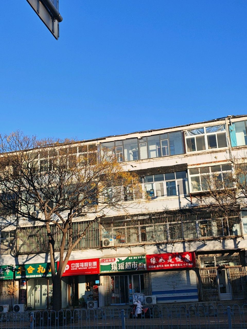 丰合礼品