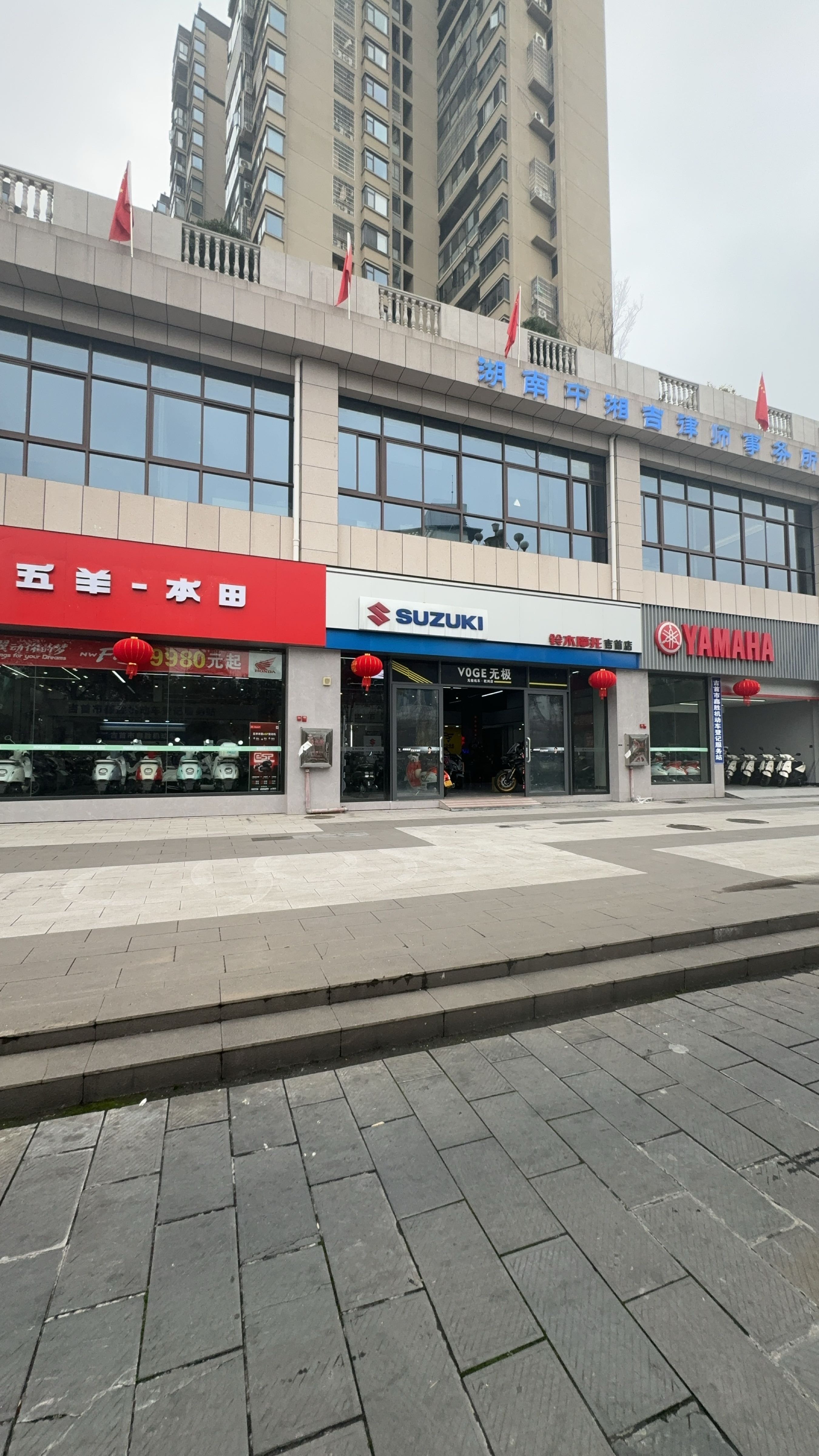 湖南中湘吉律师事务所