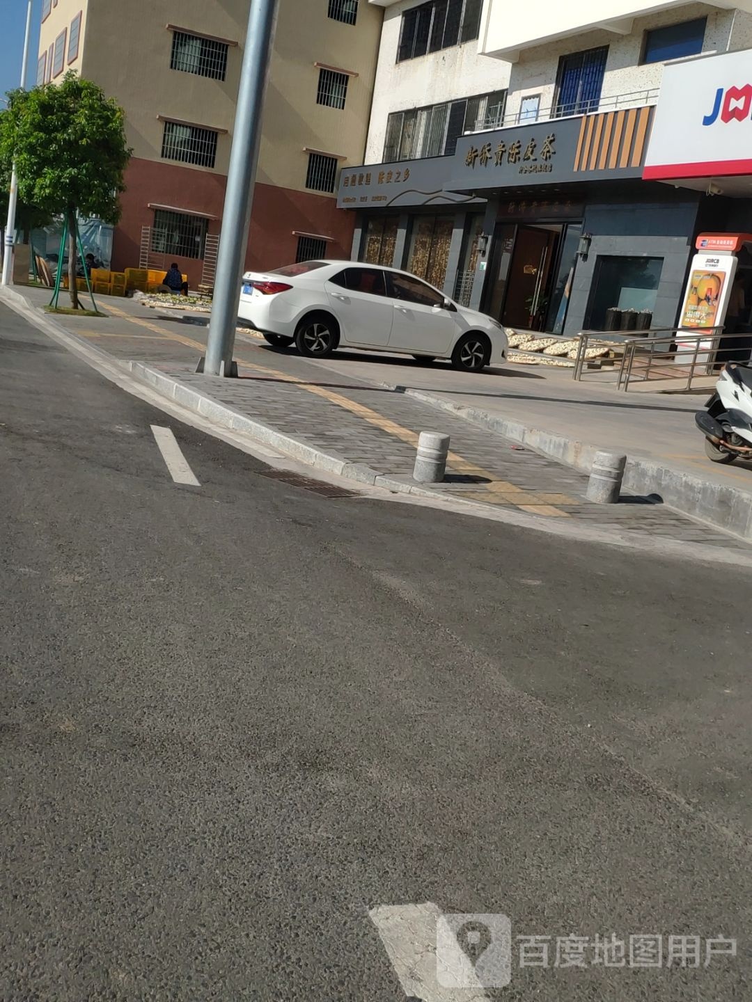 新侨贵陈皮茶(新会茶坑旗舰店)