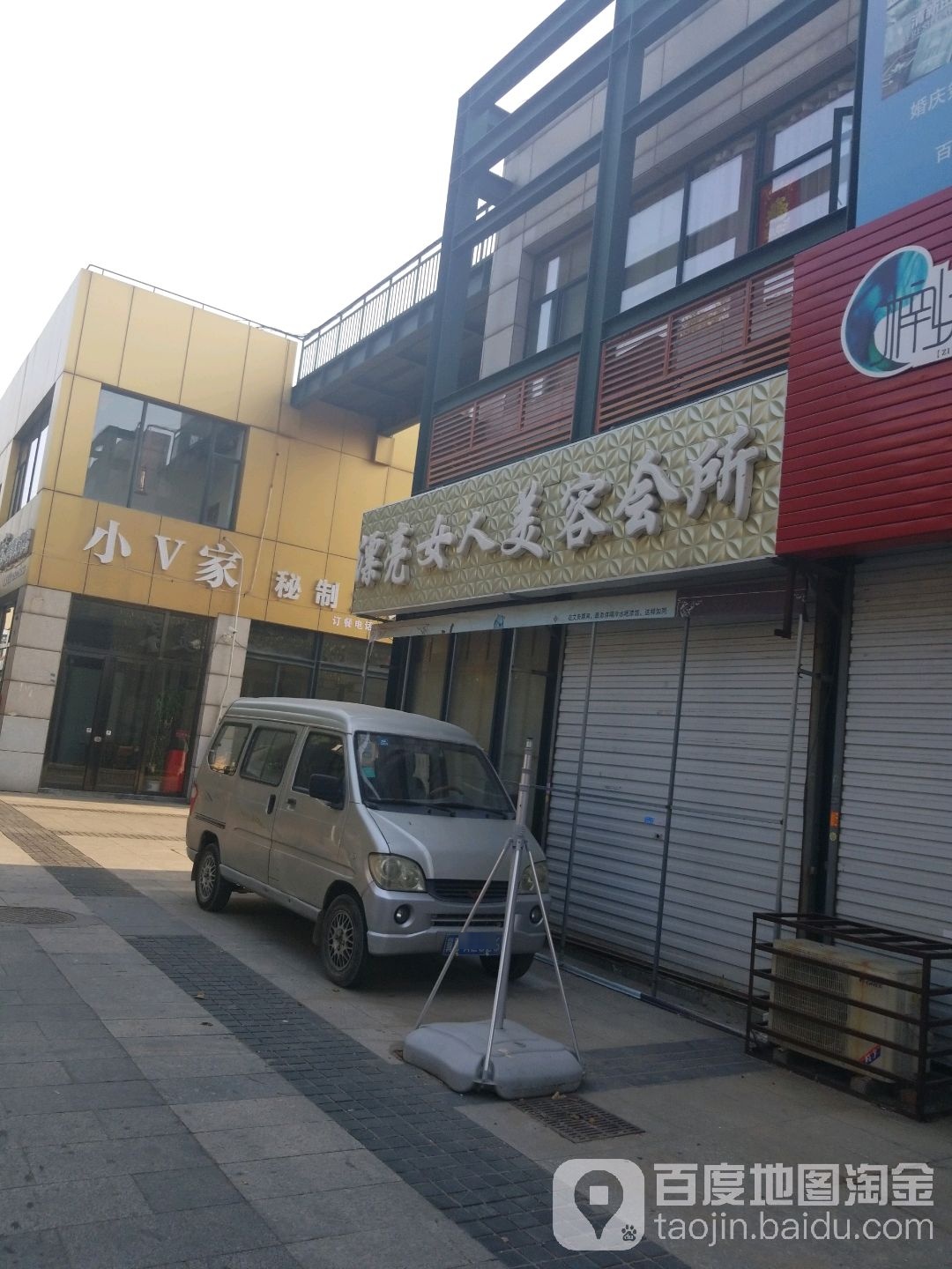 漂亮噢女会所
