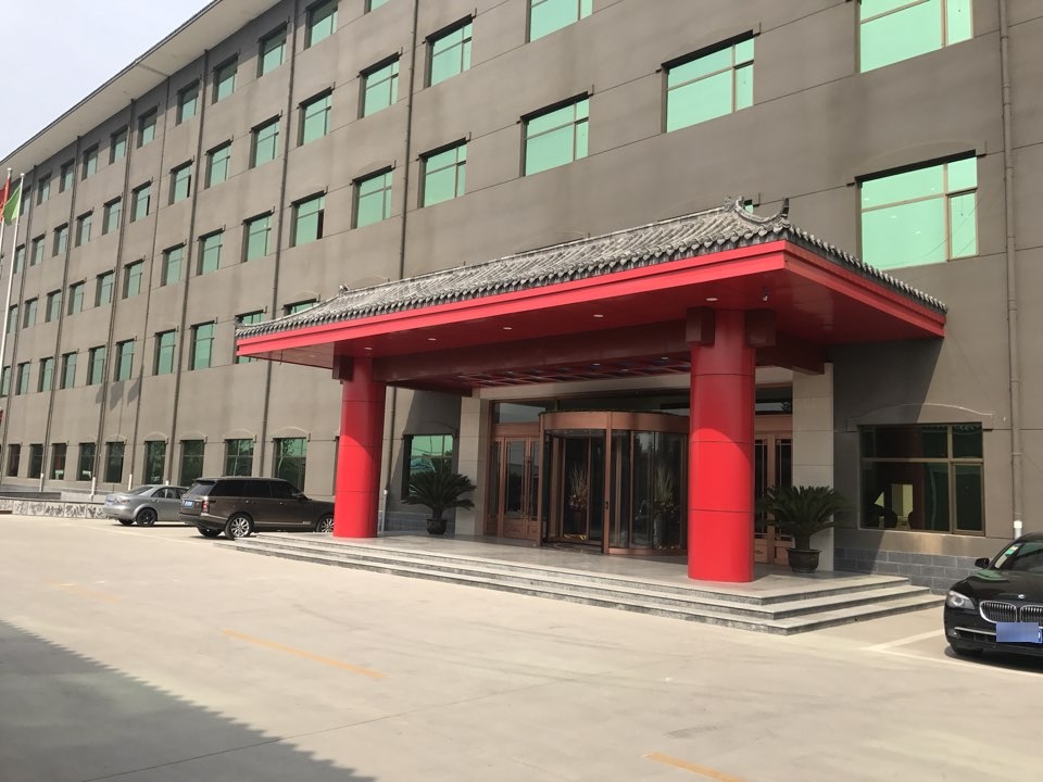 安国荣华本草中药材有限公司