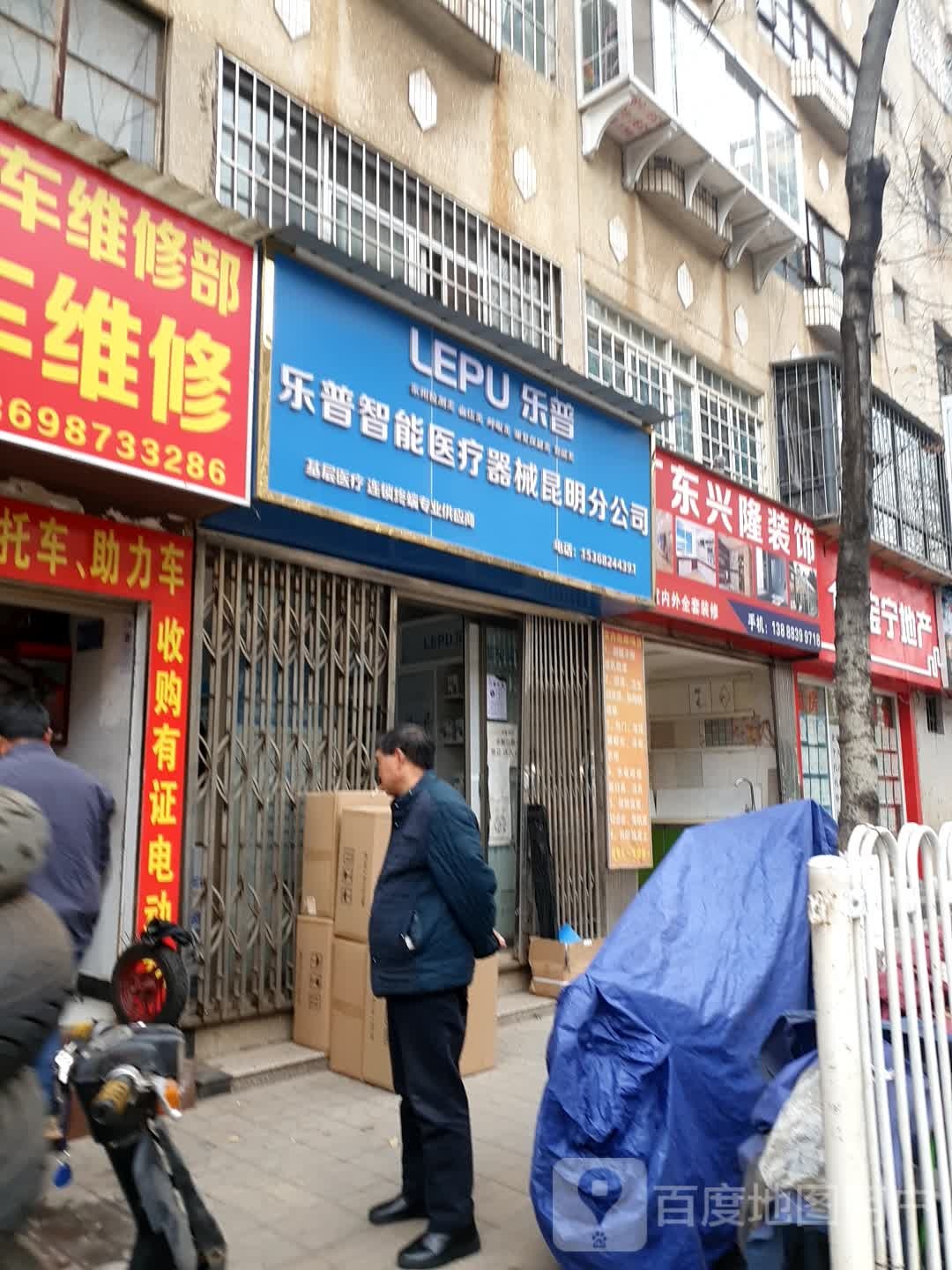 昆明兴隆房地产经纪有限公司