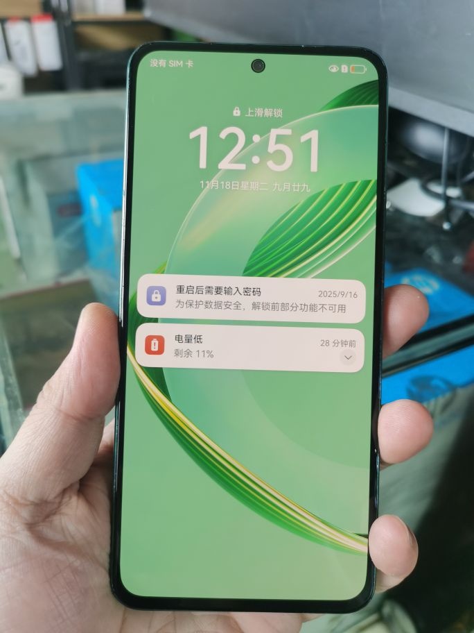 华瑞亿修手机电脑店