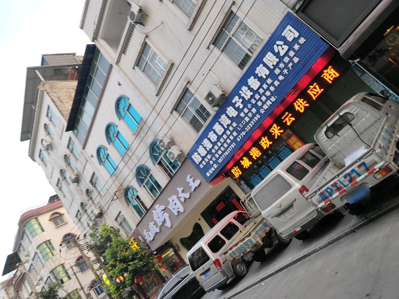 无敌烤肉大王