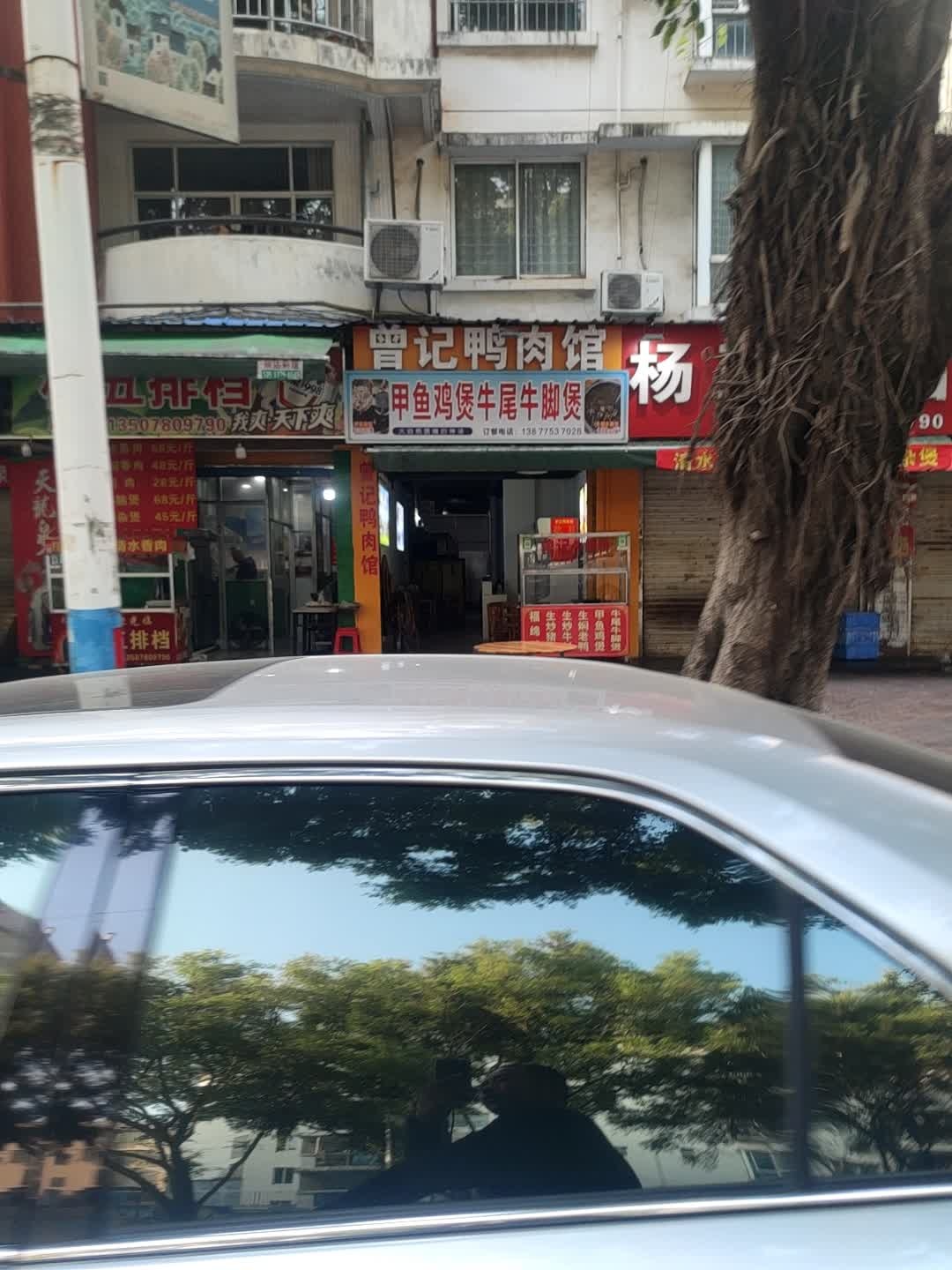 甲鱼鸡煲牛尾牛角煲