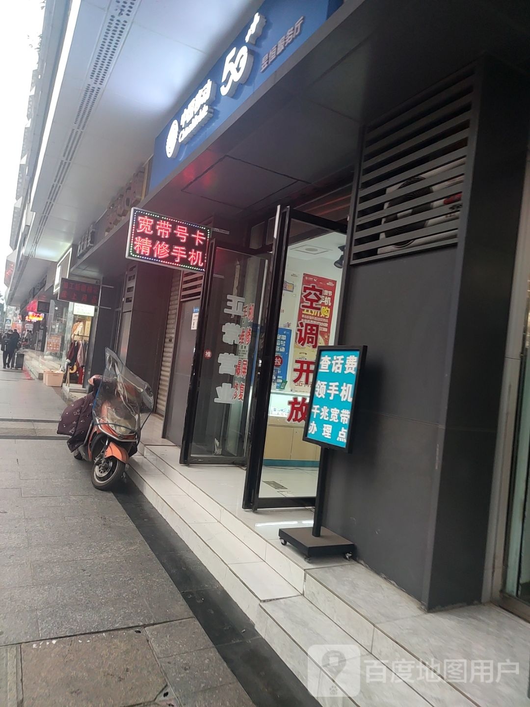 Apple授权服务商(尚易宜宾新世纪百货店)