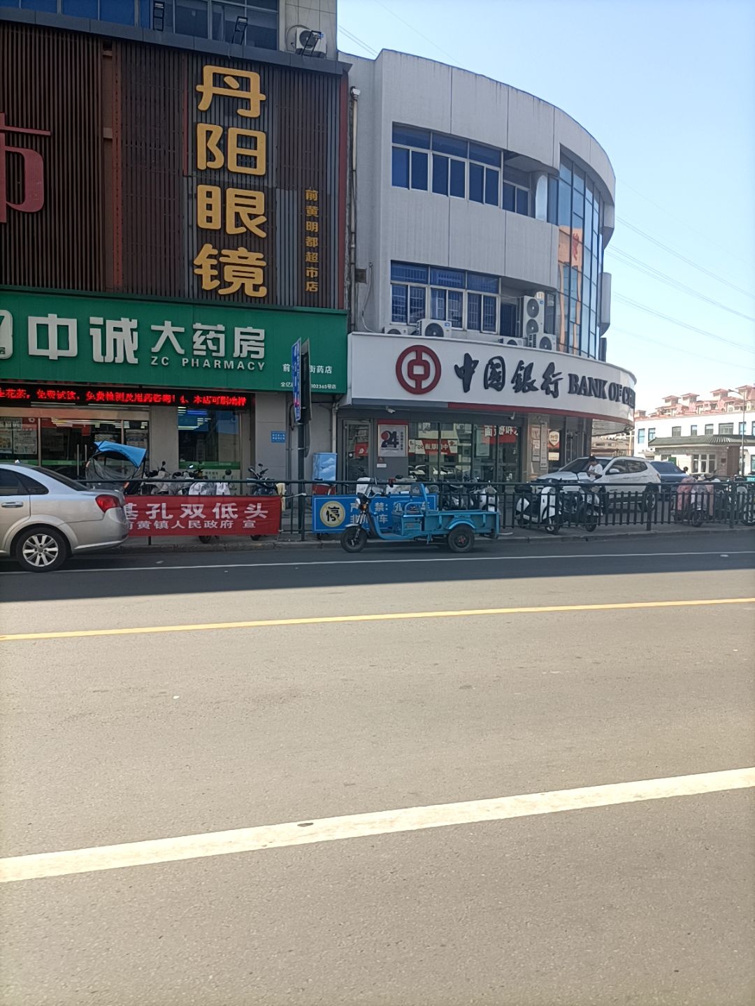 丹阳眼镜(前灵路店)
