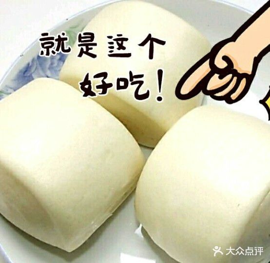 味鲜桃源包