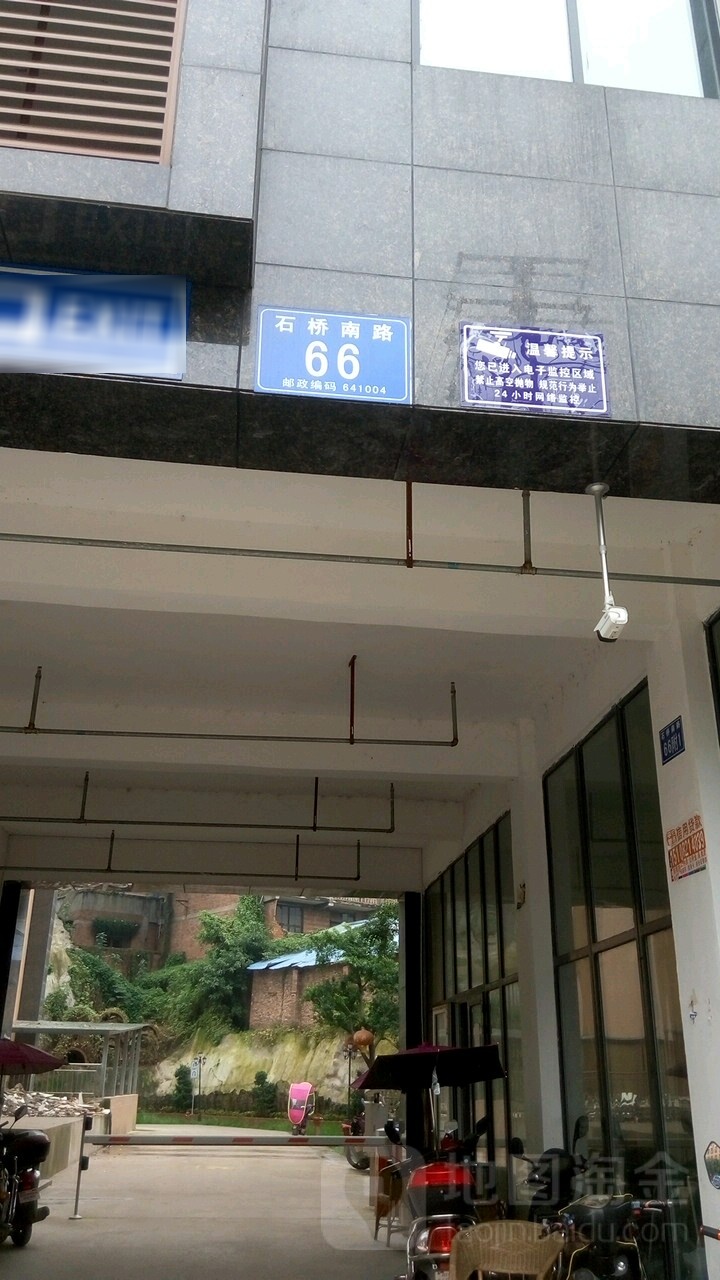 石桥南路66号