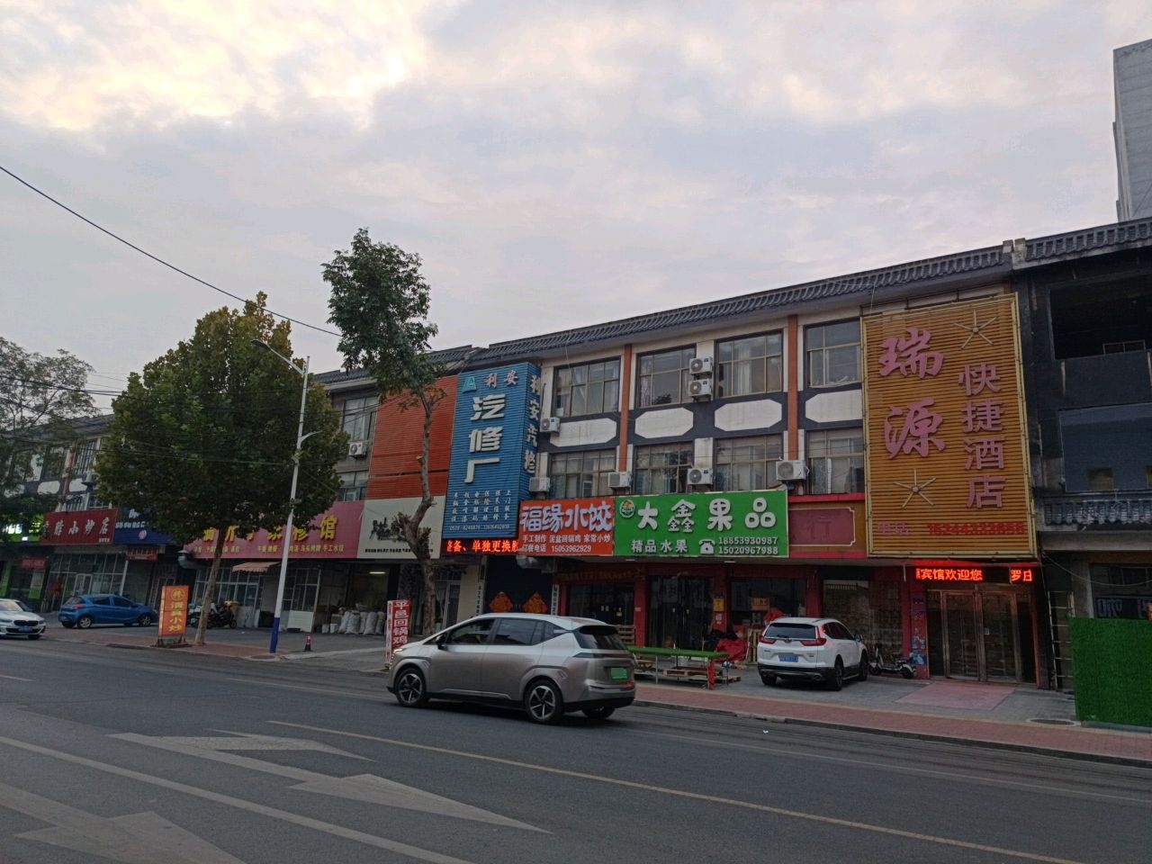 清真临沂于家糁馆(工业北路店)