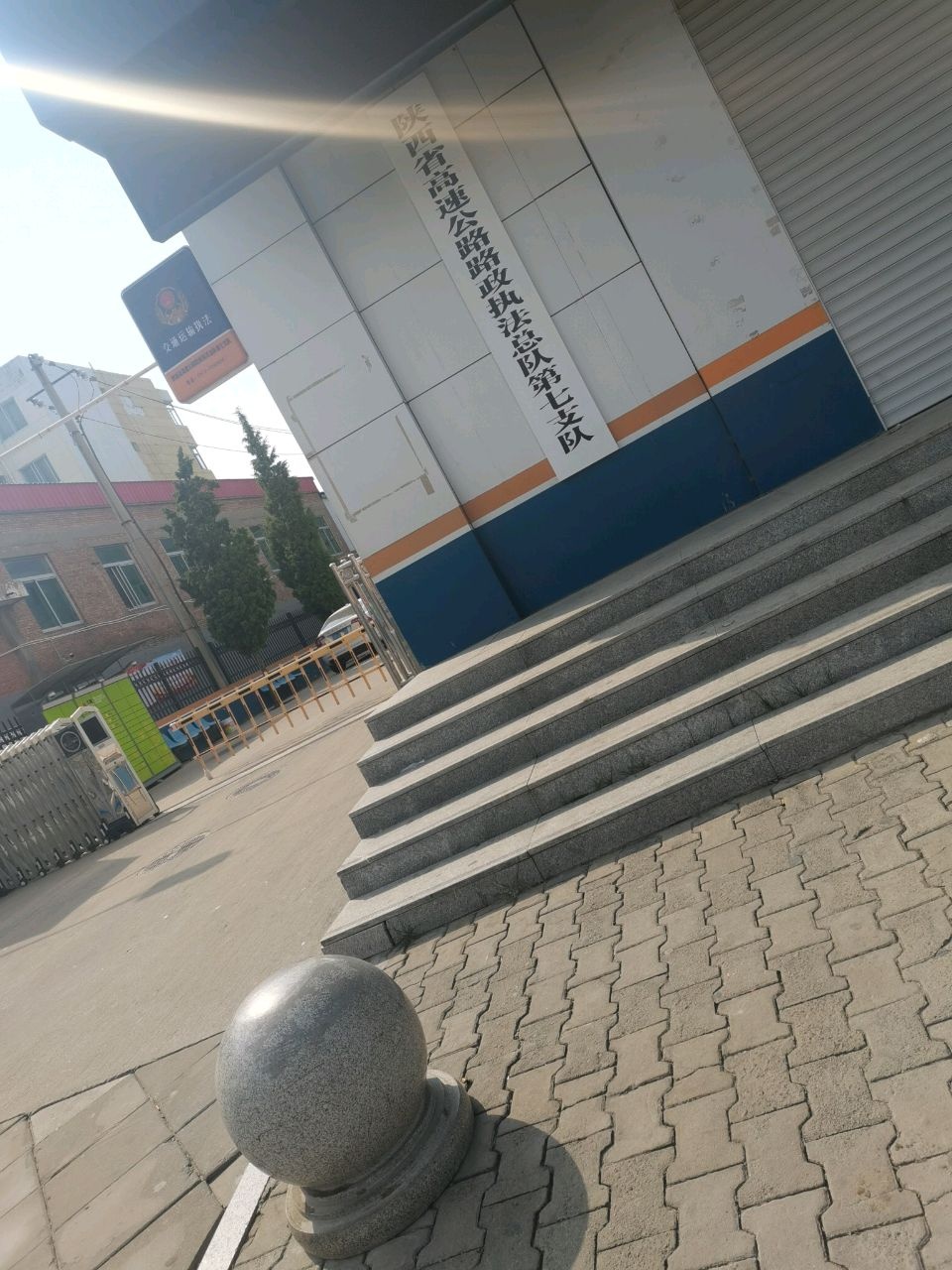 陕西省高速公路路政执法总队第七支队