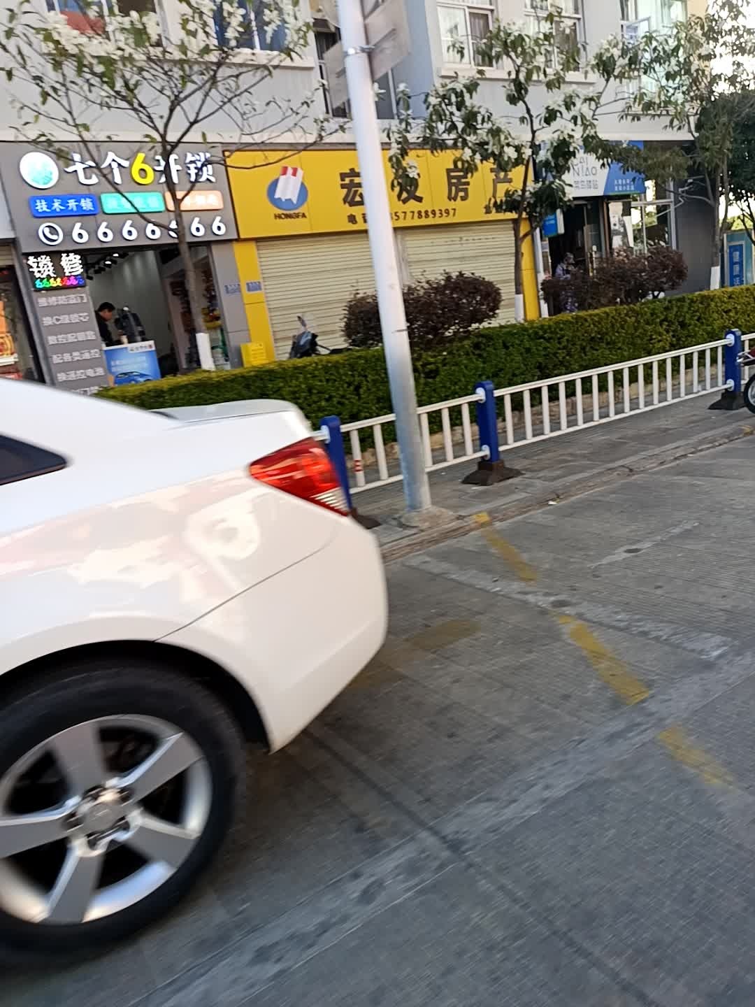 七个六开锁换锁配车钥匙