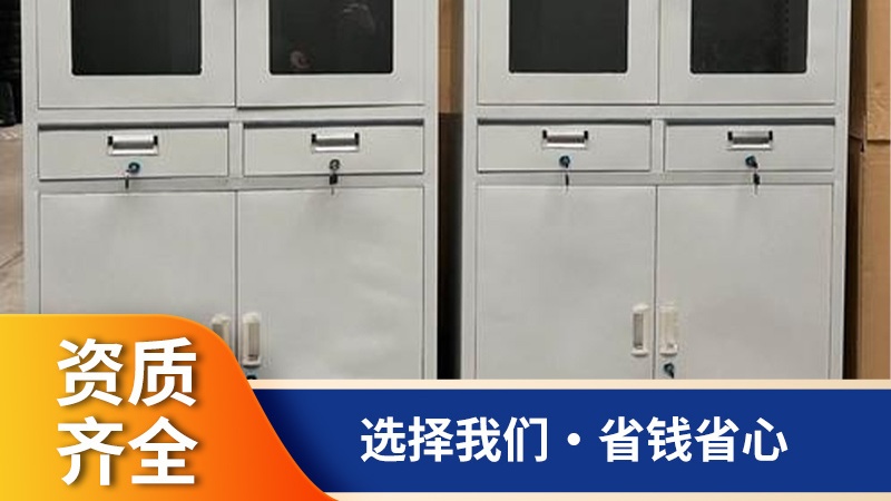 聚凯开锁中心
