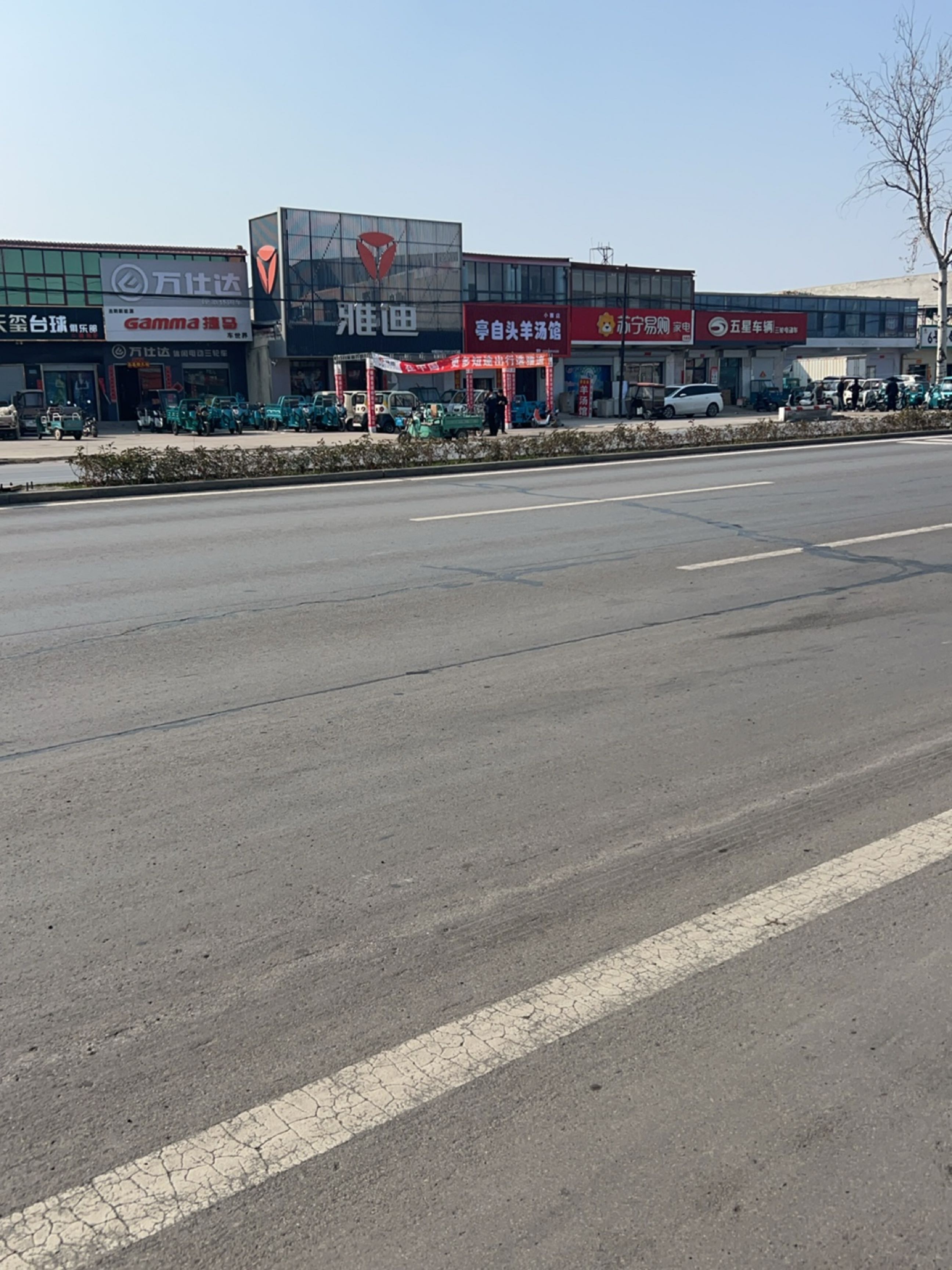 天玺台球俱乐部