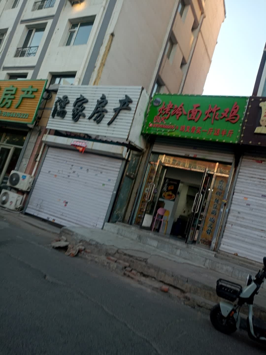 烤冷面炸鸡
