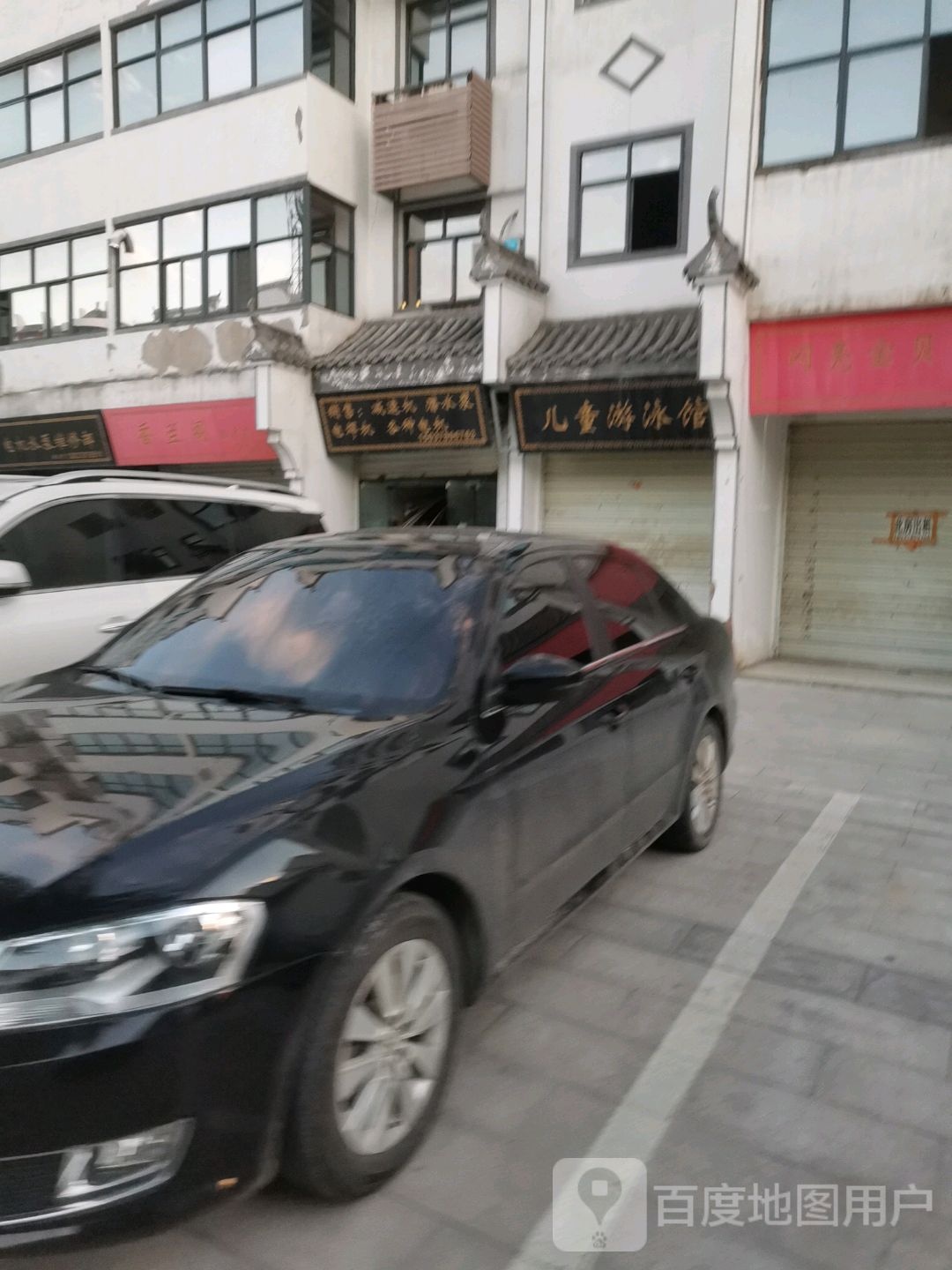 儿童游泳馆