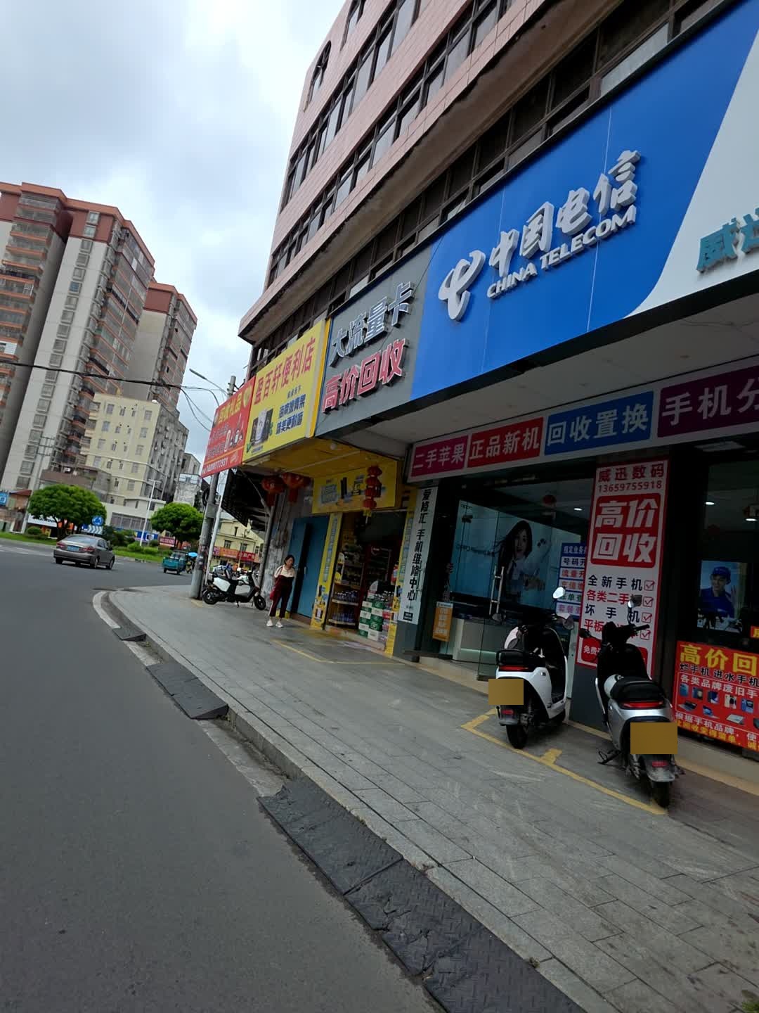 威迅通讯(手机回收大流量卡)