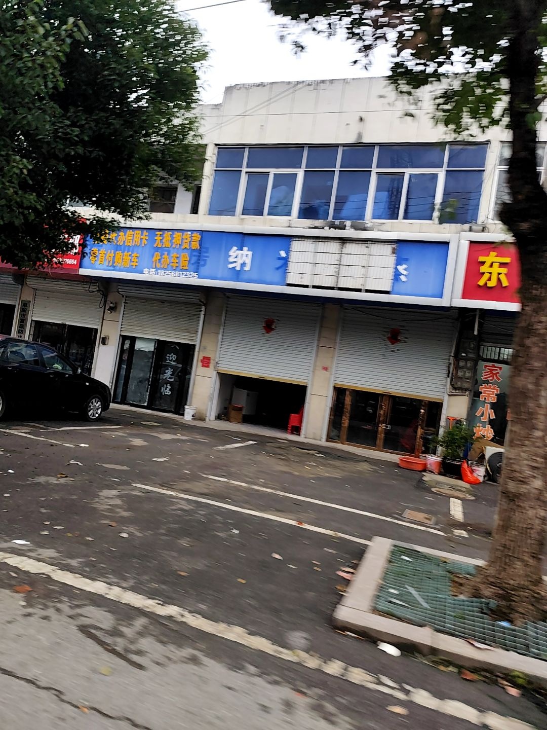 纳米汗蒸(中心街店)