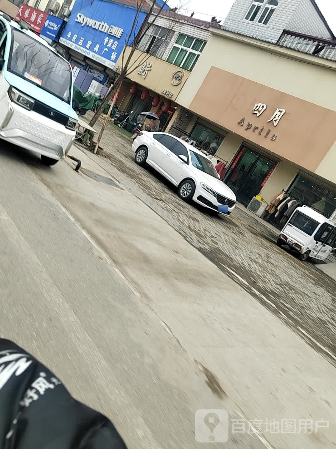 鮨