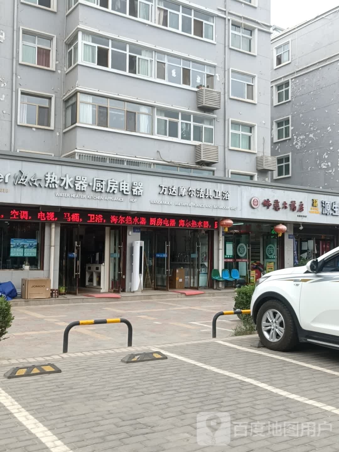 佛慈大要放(天隆花苑店)