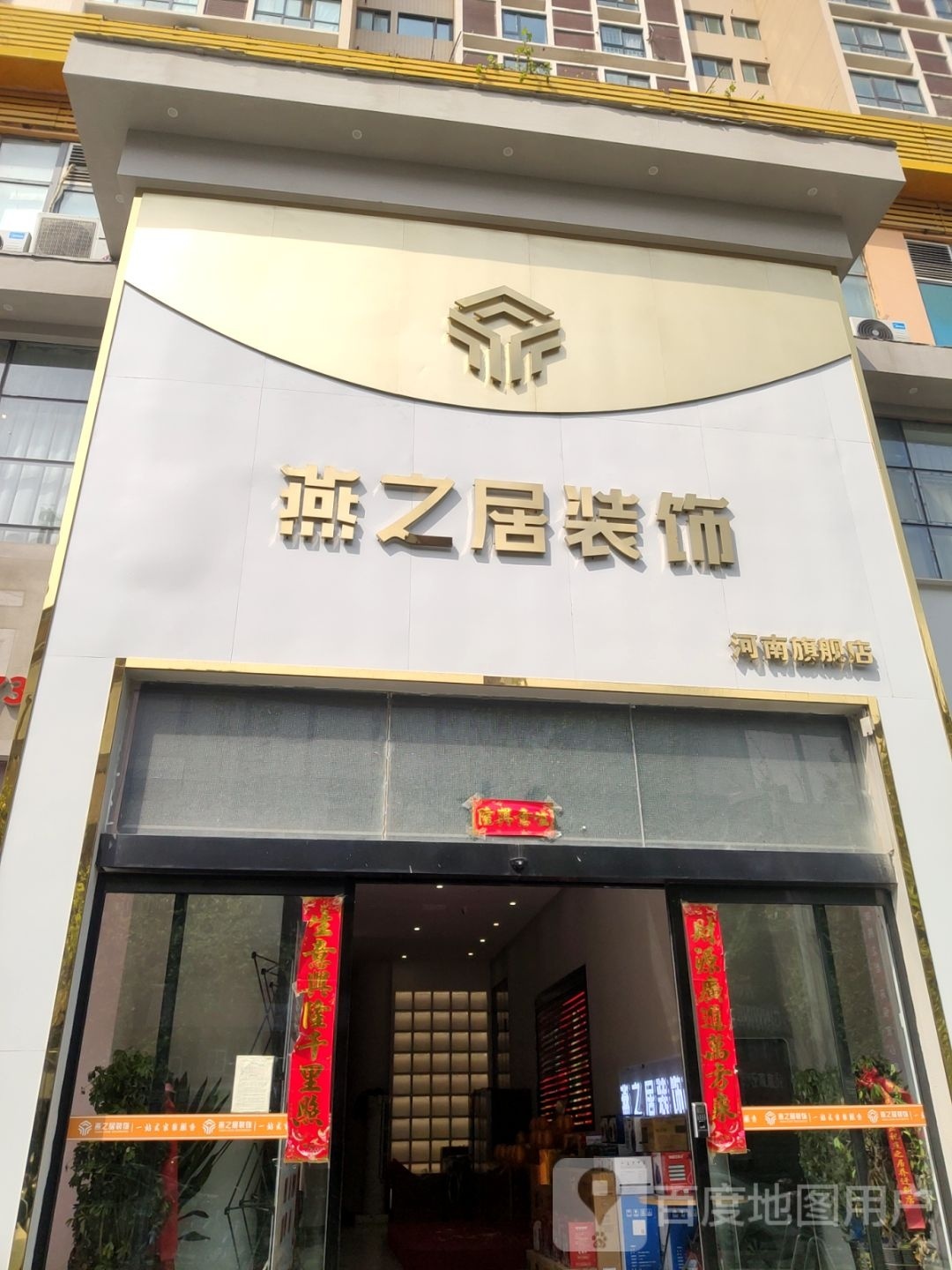 D河南旗舰店