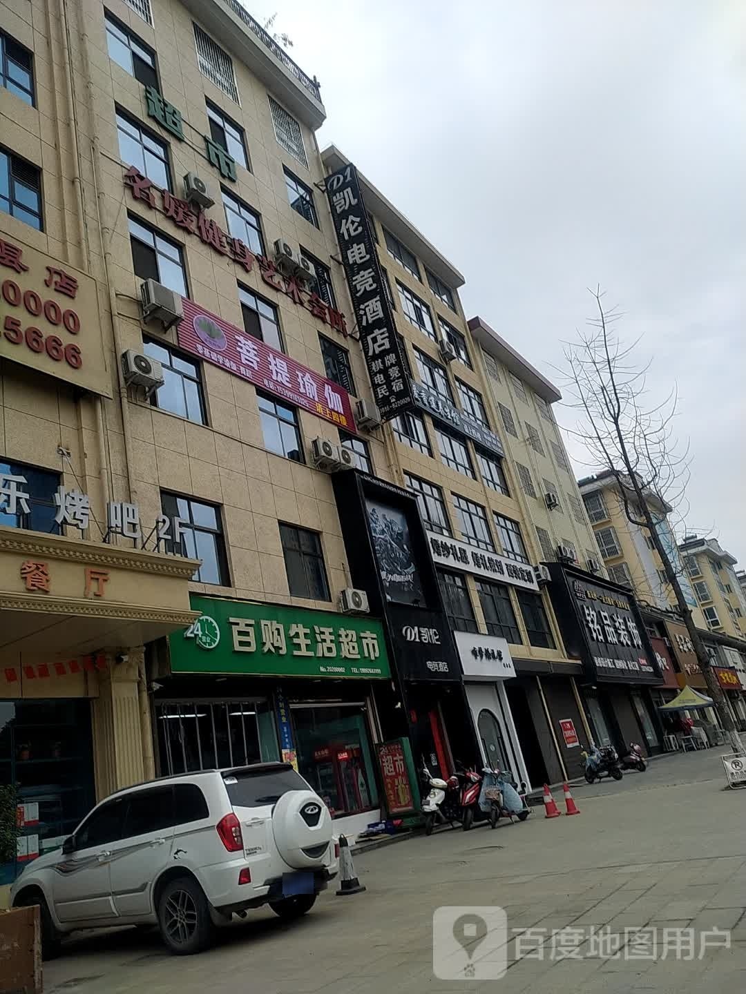 普拉瑜伽(梨园大道店)