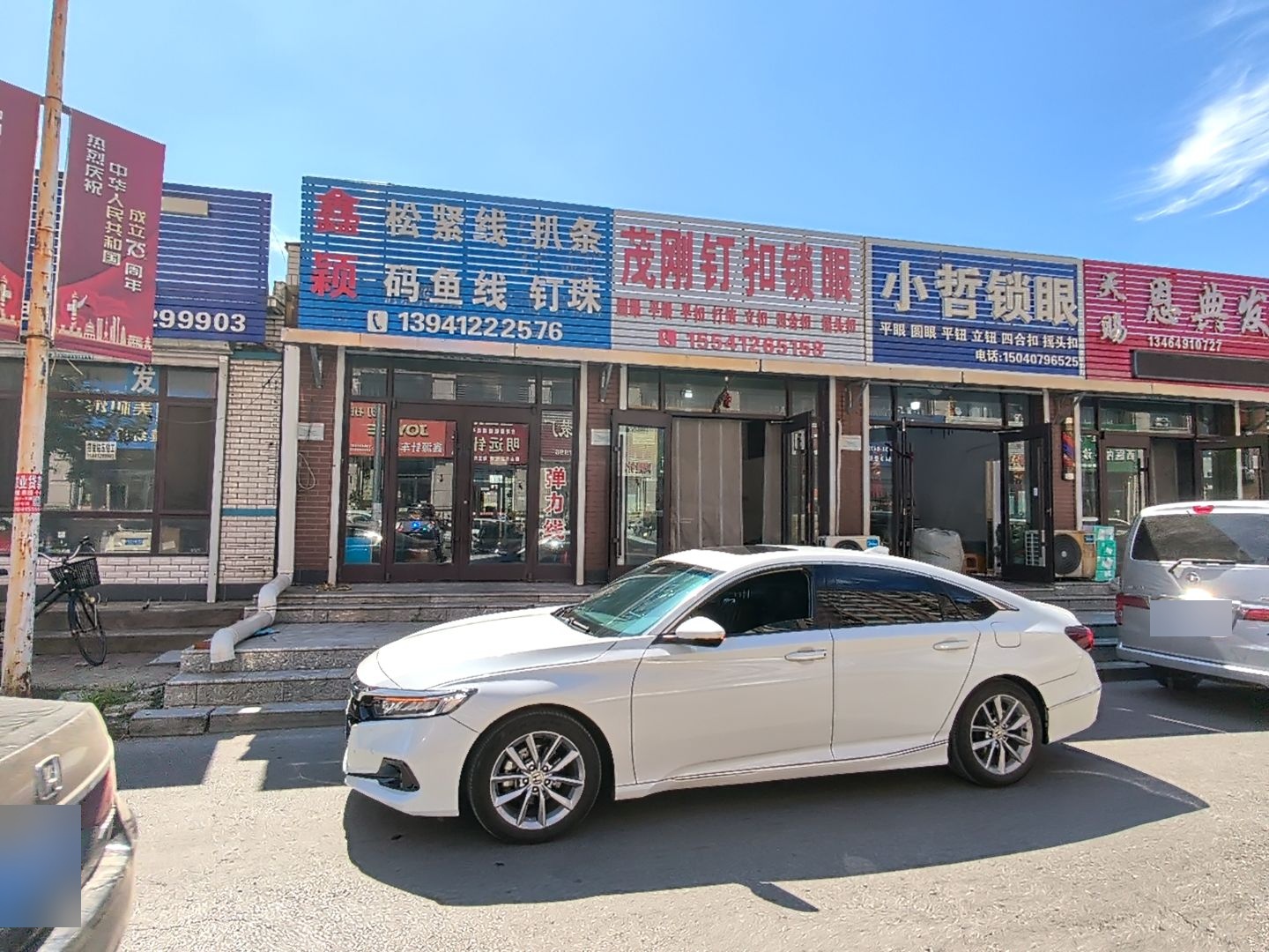 小哲锁眼