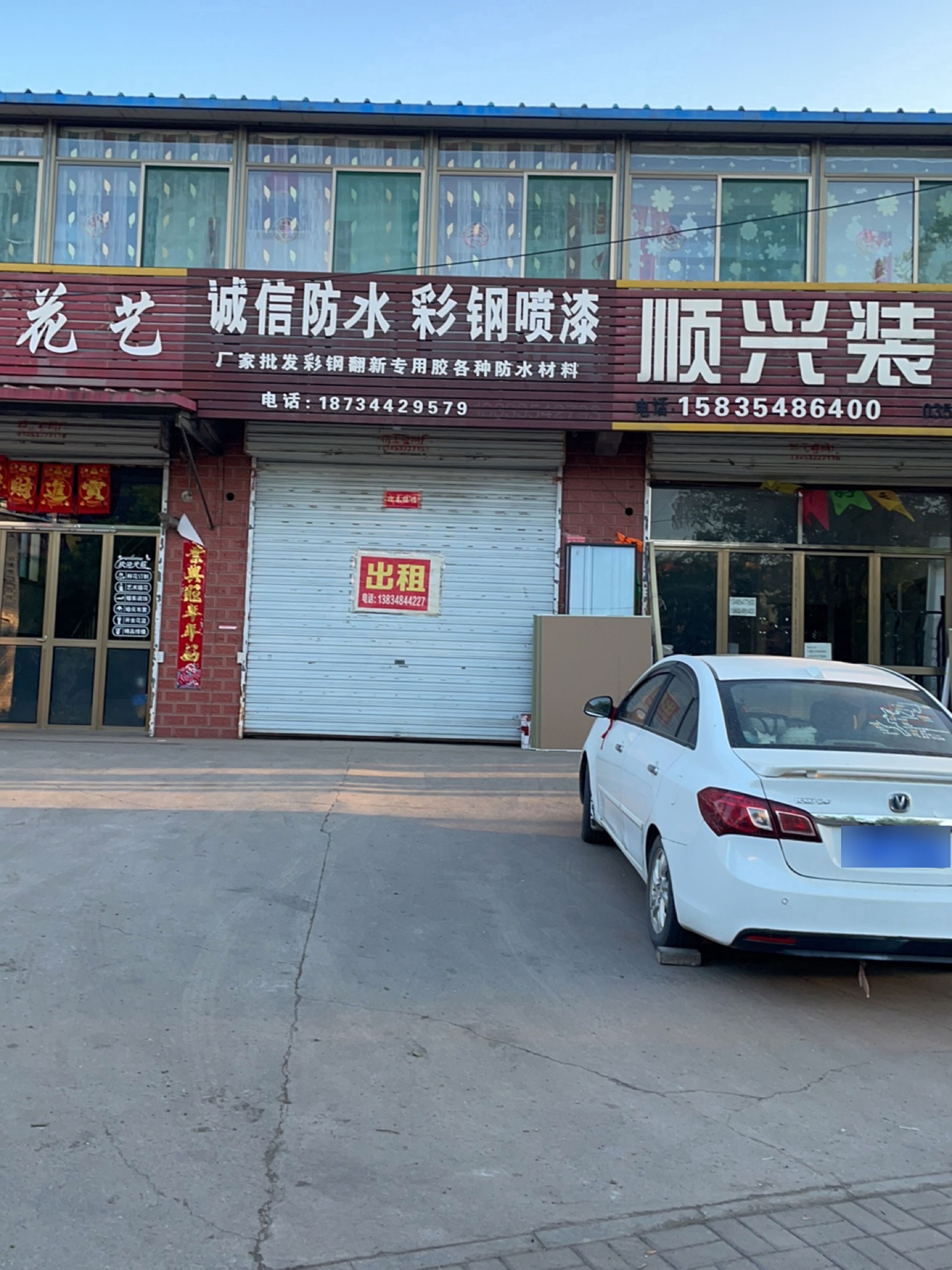 诚信防水彩钢喷漆