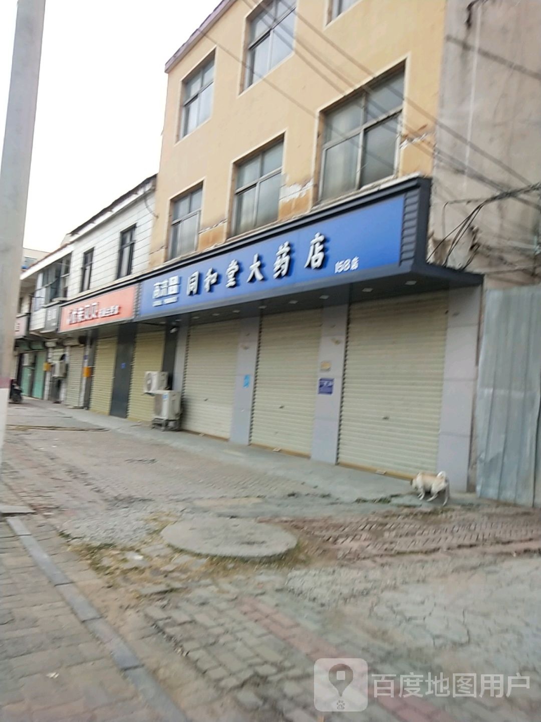 淮阳区白楼镇优亲贝贝母婴生活馆(龙都大道北路店)