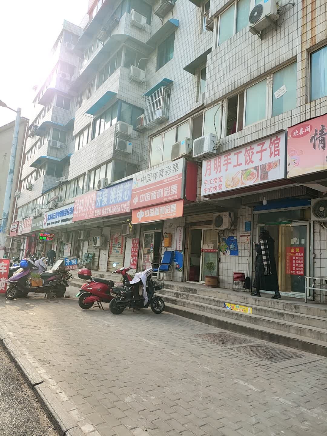 开锁换锁芯