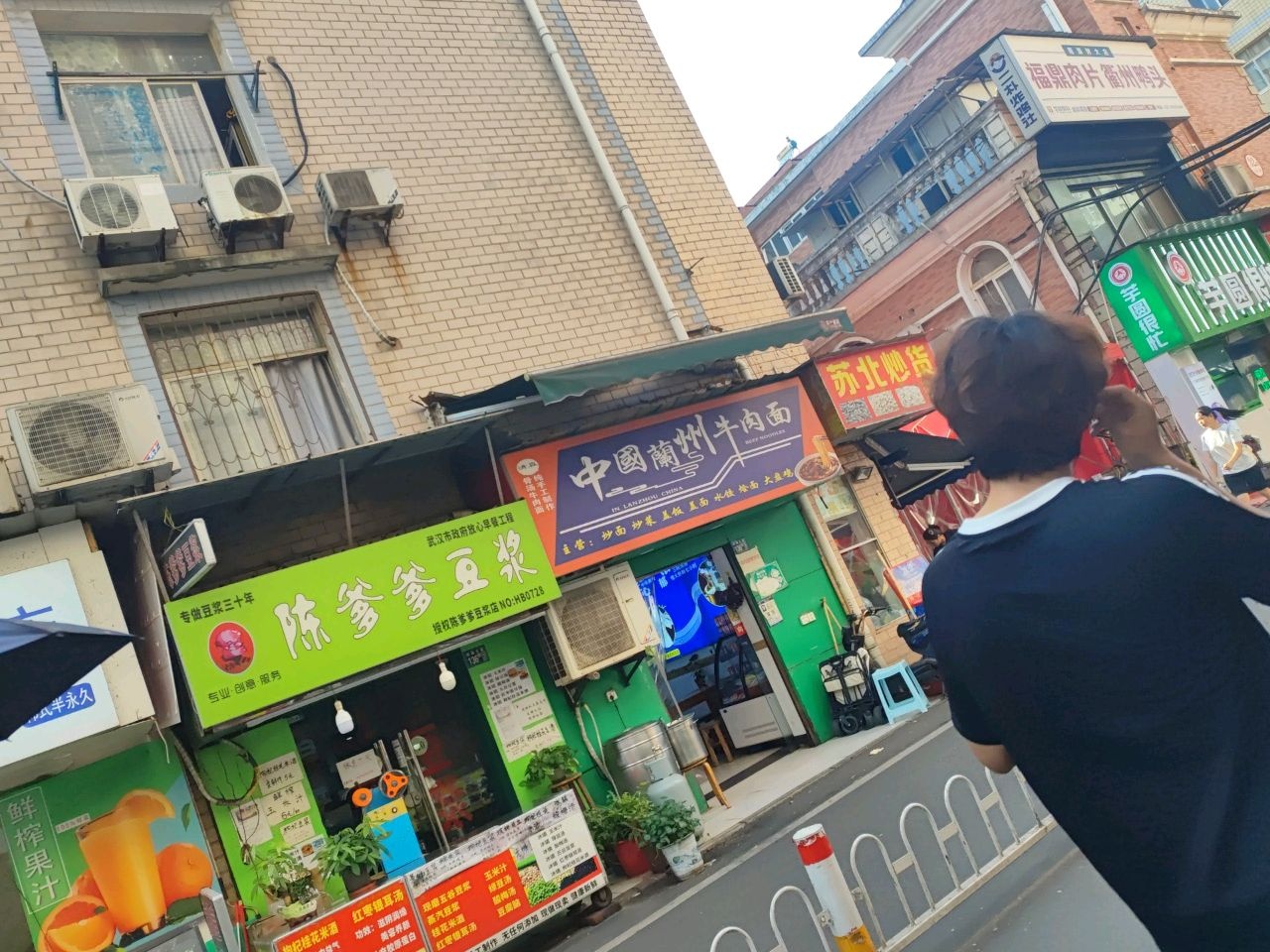 清真中国兰州牛肉面