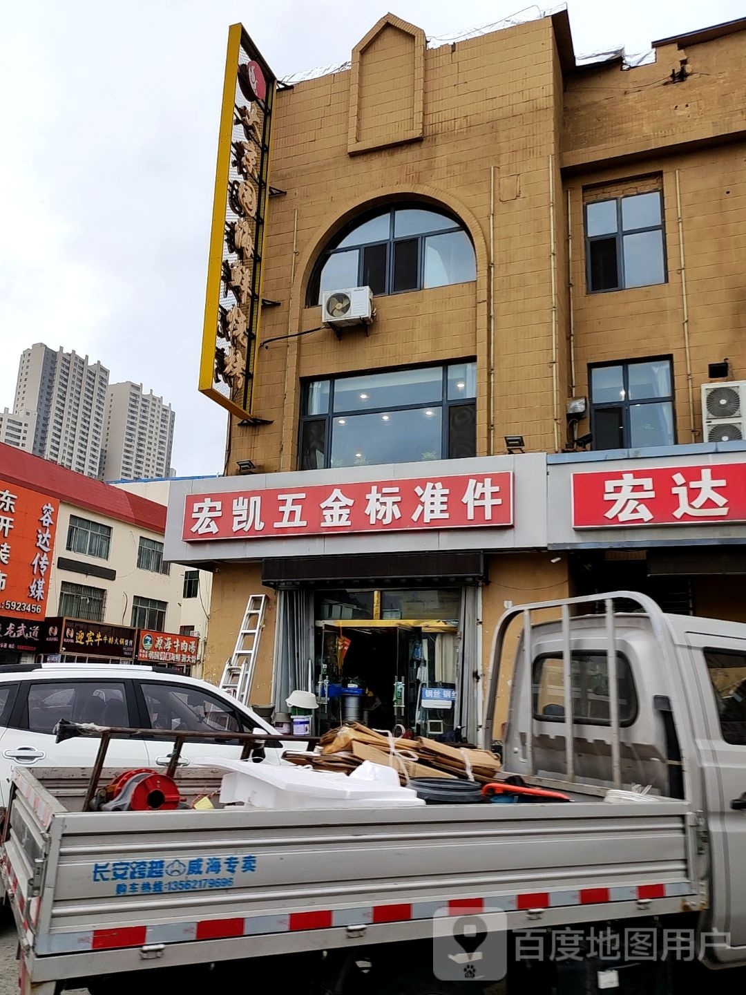 喃毖迎牛宾牛排火锅烧烤(长峰店)