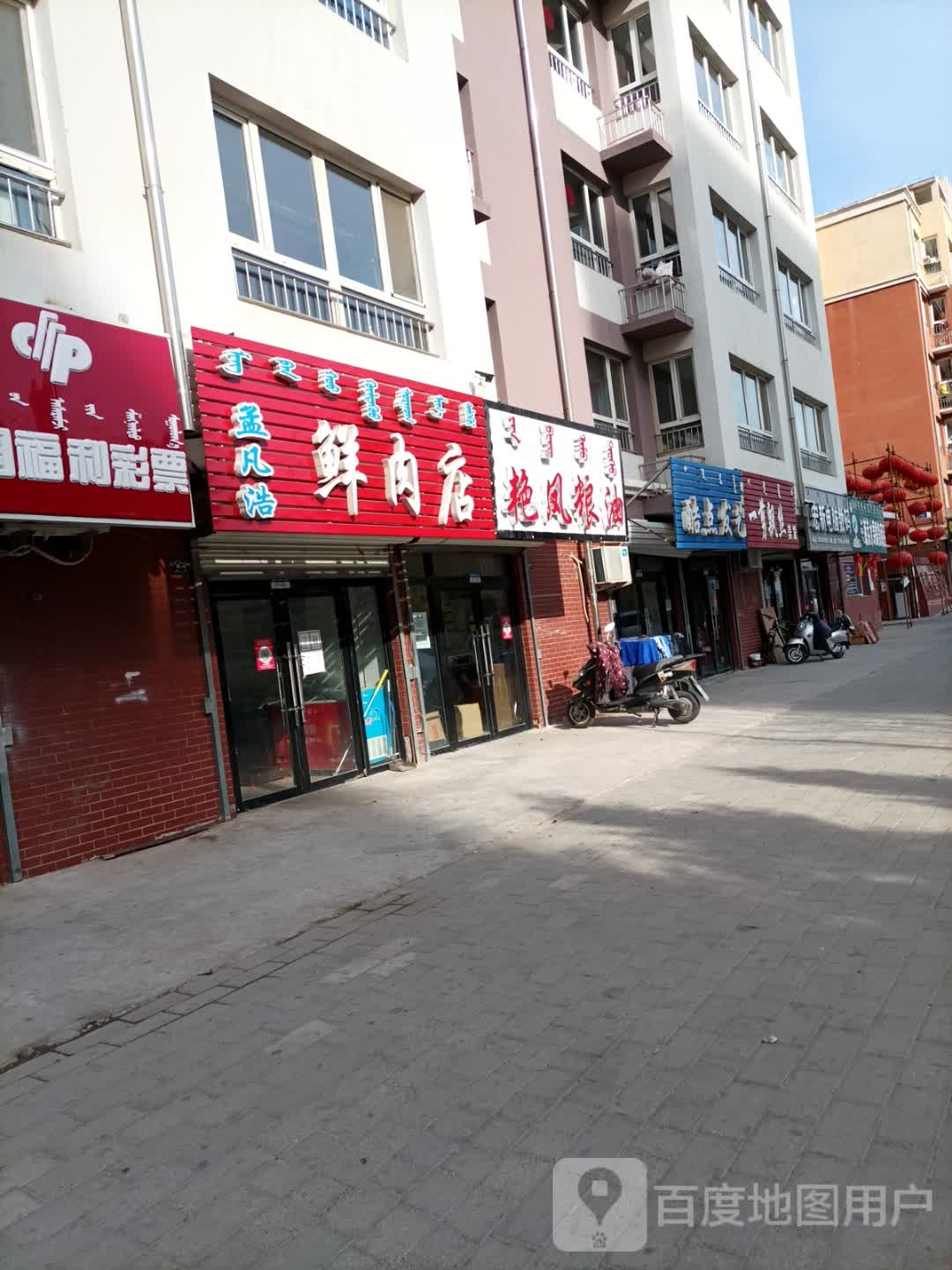 酷点发艺